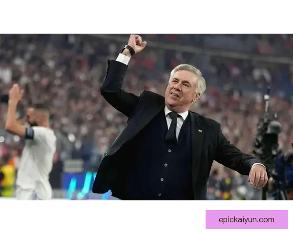 安切洛蒂执教成功因素分析：战术灵活性与球员沟通能力的关键作用